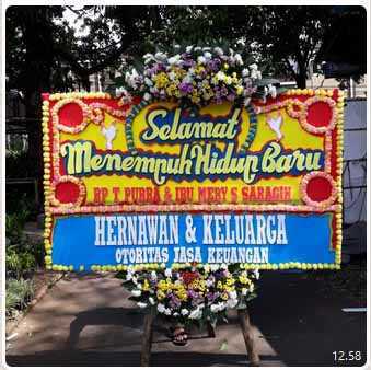 BP 122 Wedding